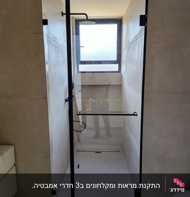 דלת זכוכית למקלחת עם מסגרת שחורה